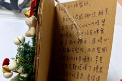 【感謝函】病人林OO感謝亞大醫院婦兒科陳彥廷醫師與鄭詩橤醫師團隊專業的服務