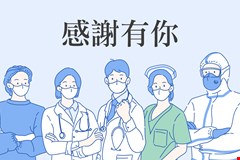 【感謝函】病人林OO感謝亞大急診團隊的專業治療