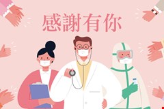 【感謝函】病人陳OO感謝鄭旭棠醫師溫暖細心專業，並同步感謝專科護理師與跟診護理師的用心