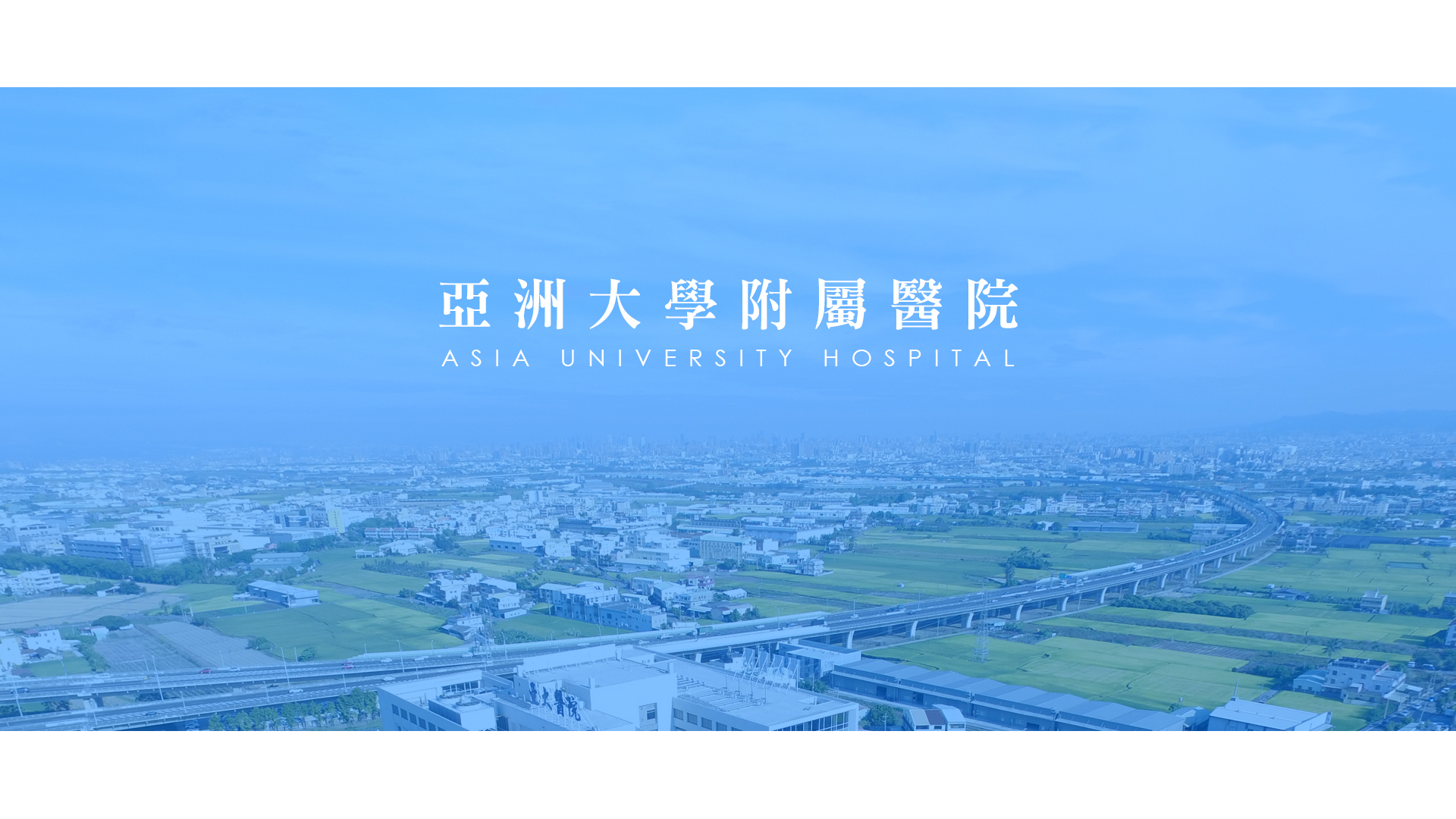 公告：公務車司機派遣作業承攬