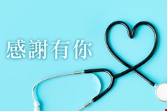 【感謝函】病人鄭OO感謝骨科賴禹呈醫師及6A 護理人員的幫忙與照顧