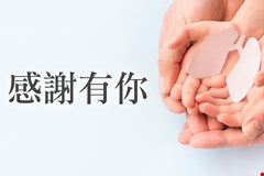【感謝函】病人洪OO與家屬鄭OO感謝兒科病房醫護之用心