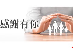 【感謝函】病人陳OO與家屬周OO感謝護理師之專業