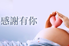 【感謝函】病人感謝亞大醫院醫療團隊的幫忙