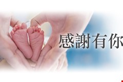 【感謝函】病人感謝亞大醫院處處溫暖