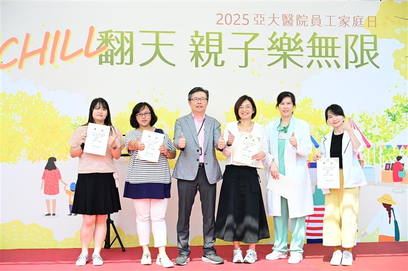 114年度亞大醫院 SDM競賽得獎單位