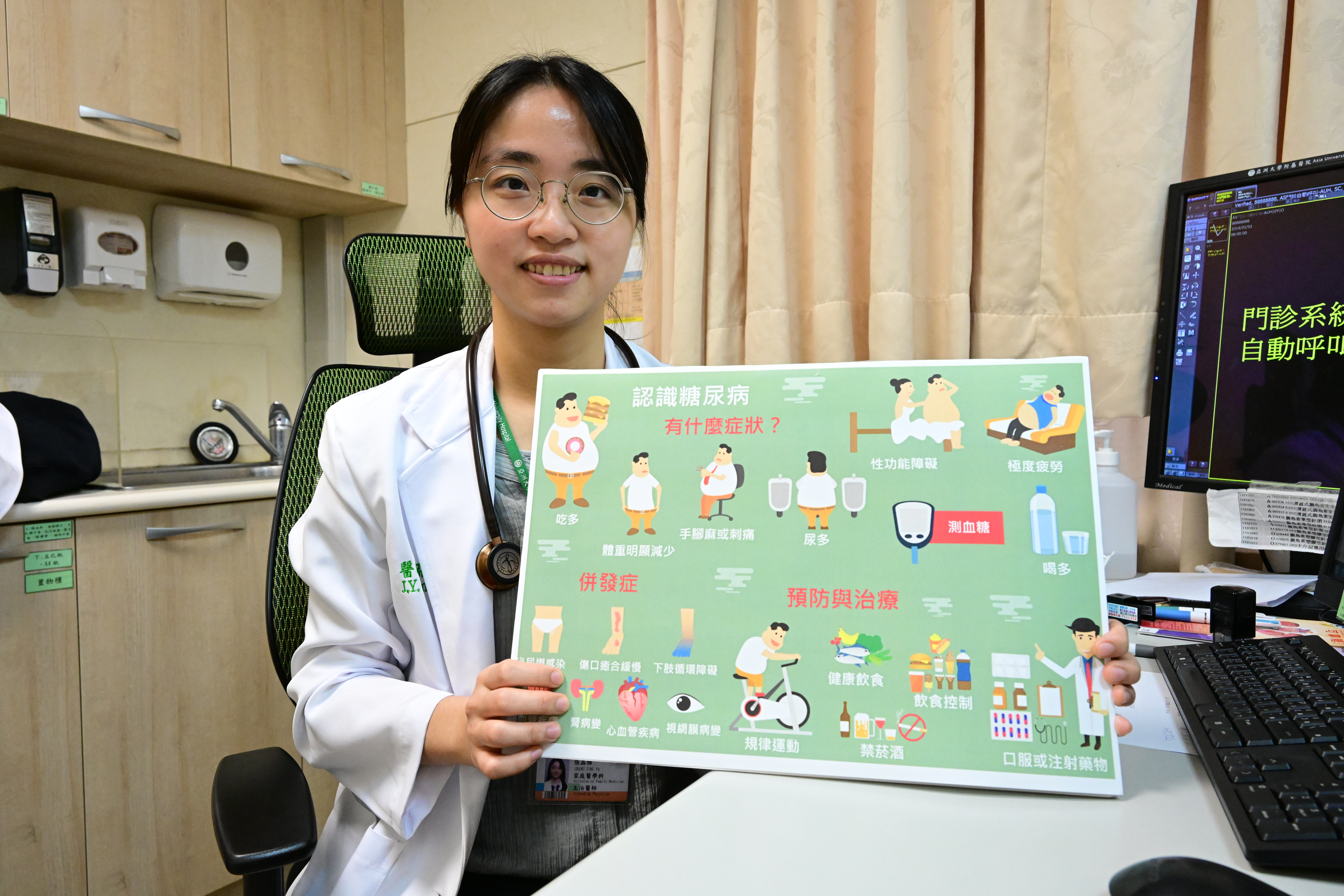 老翁低血糖發作差點暈倒醫建議15/15法則救急