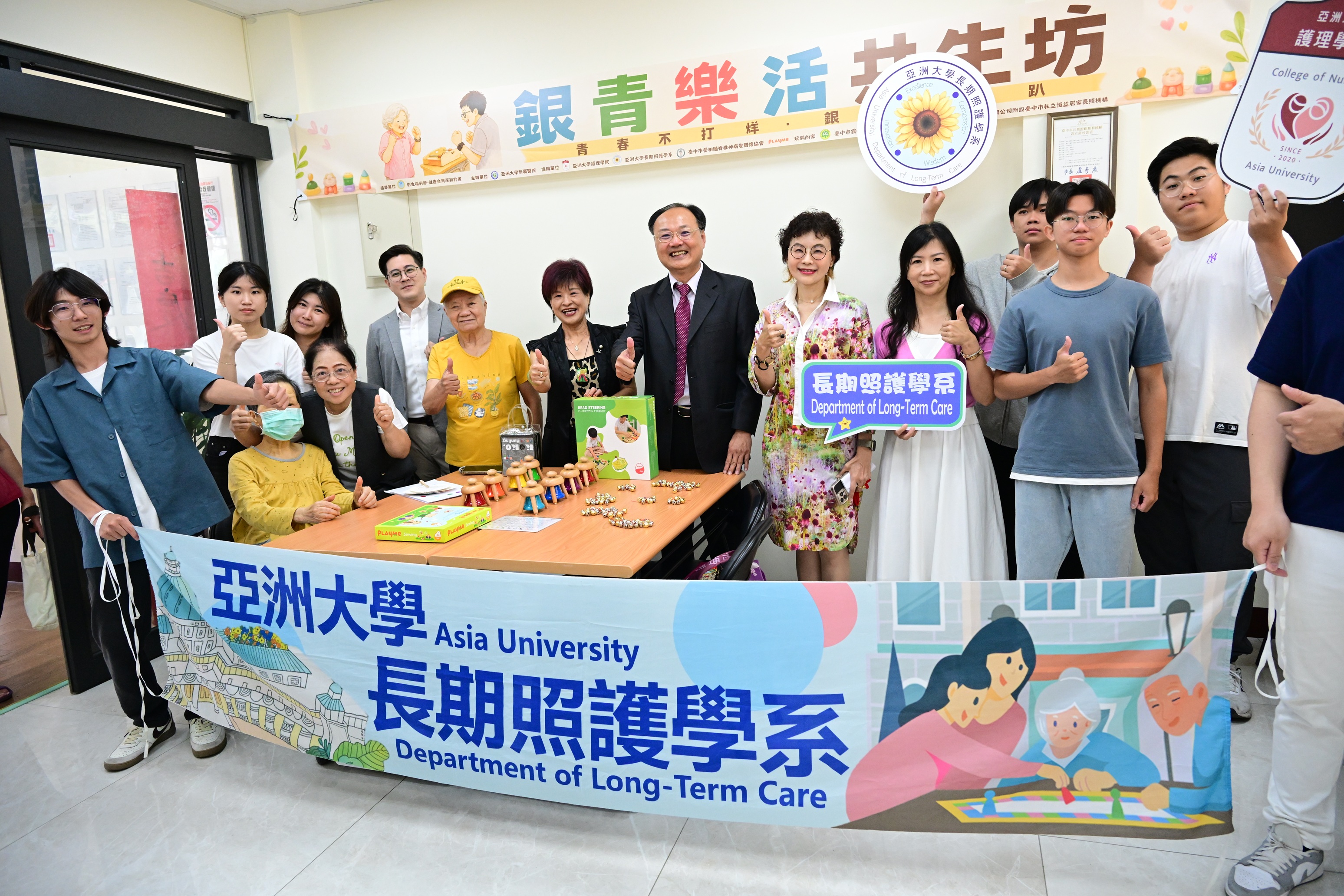 長照也走AI風！ 亞大長照系沉浸式遊樂器材逗笑長輩：頭腦不會孔固力喔！