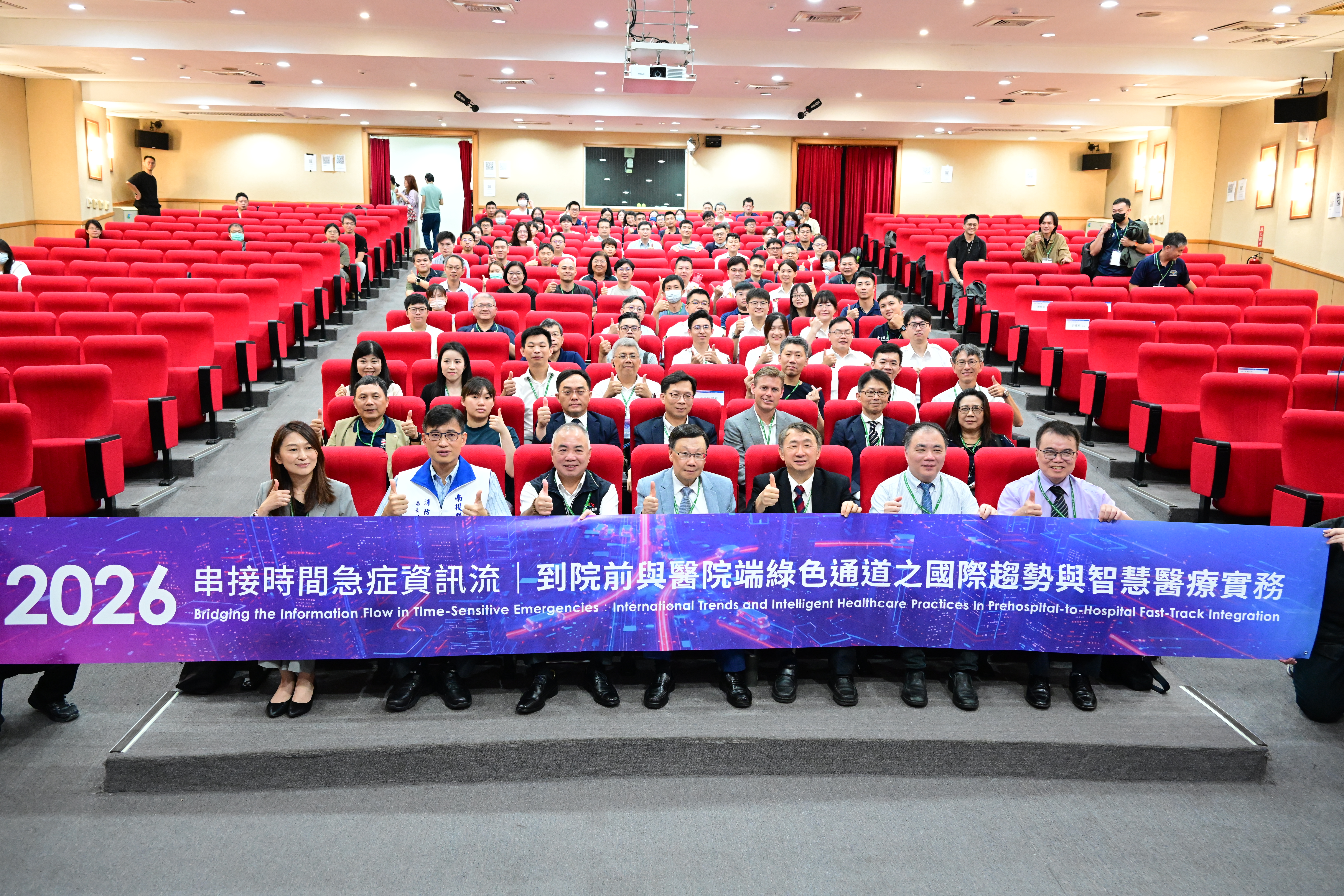 克服三大時間急症精準串連生存之鏈 「我們隨時都在跟死神搶命」！ 台美日專家齊聚亞洲大學打造智慧救護新藍圖
