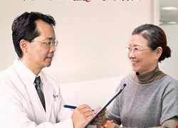 就醫3問