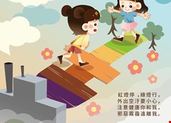 當心PM.2.5 空污遠離我