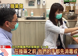 護理師之手 頻清洗消毒忍龜裂破皮刺痛（護理部）