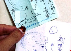 【感恩小故事－小若若的插畫】病人感謝計價組同仁的服務