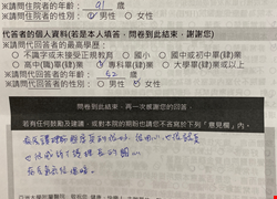 【感謝函】病人家屬感謝8A護理長的關心與8A護理師們的服務