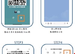 2022年亞大附醫-醫病共享決策(SDM)海報成果展，選擇您最喜愛的主題，並投下神聖的一票。