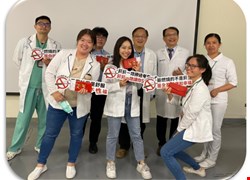 戒菸金句宣導