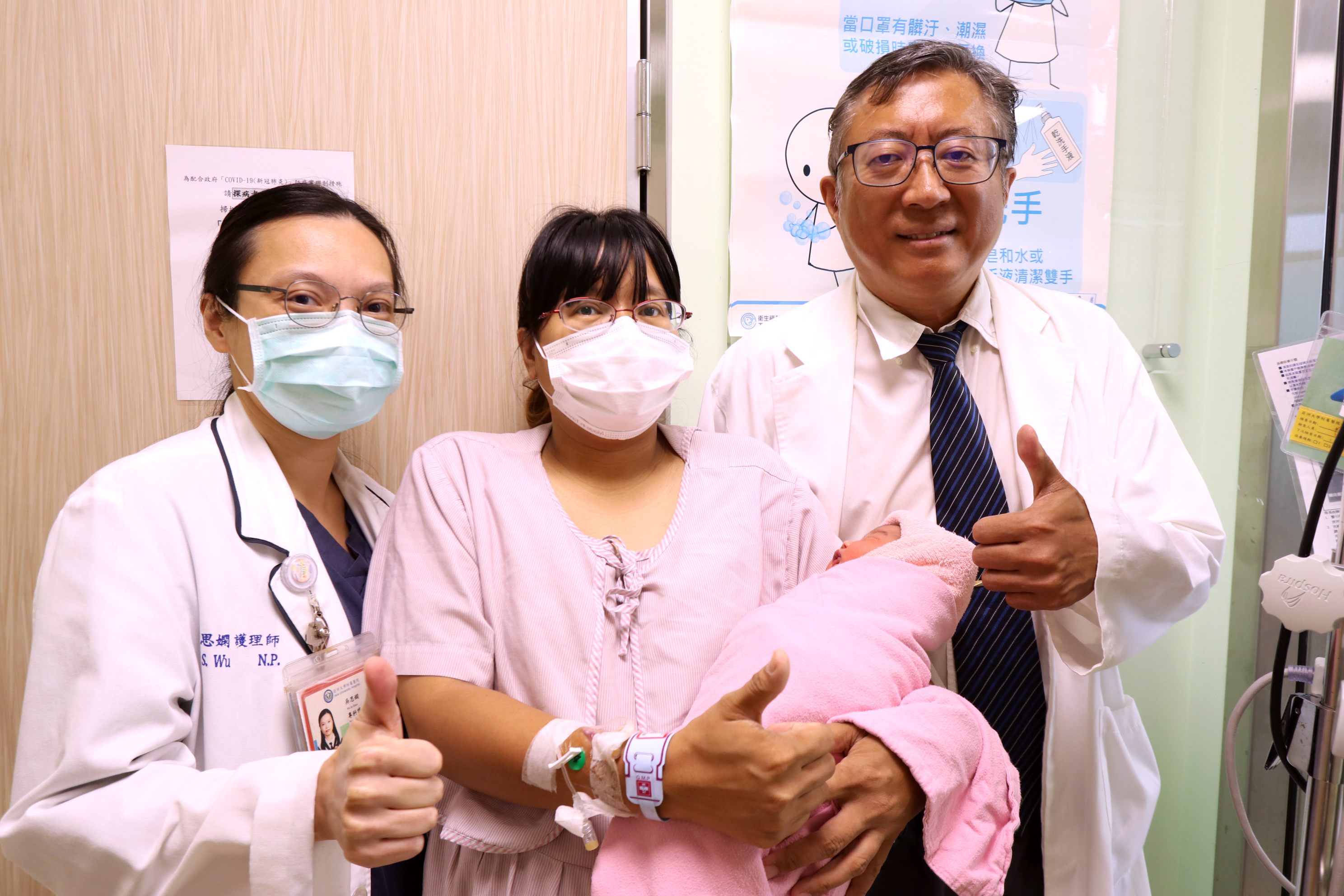 寶寶不等了!少婦車上急產抱嬰直衝醫院 醫療團隊緊急動員「接」生