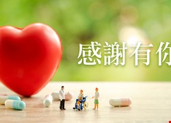 【感謝函】病人與家屬劉OO感謝7A病房護理師細心照護