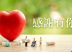 【感謝函】病人張OO感謝劉殷佐主治醫師專業照護