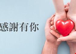 病患家屬感謝林裕強醫師