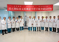 輕熟女罹癌王「每天都在哭」達文西機器人手臂成功拆彈慶重生 亞大醫院達文西手術破600例個案 全方位守護民眾健康