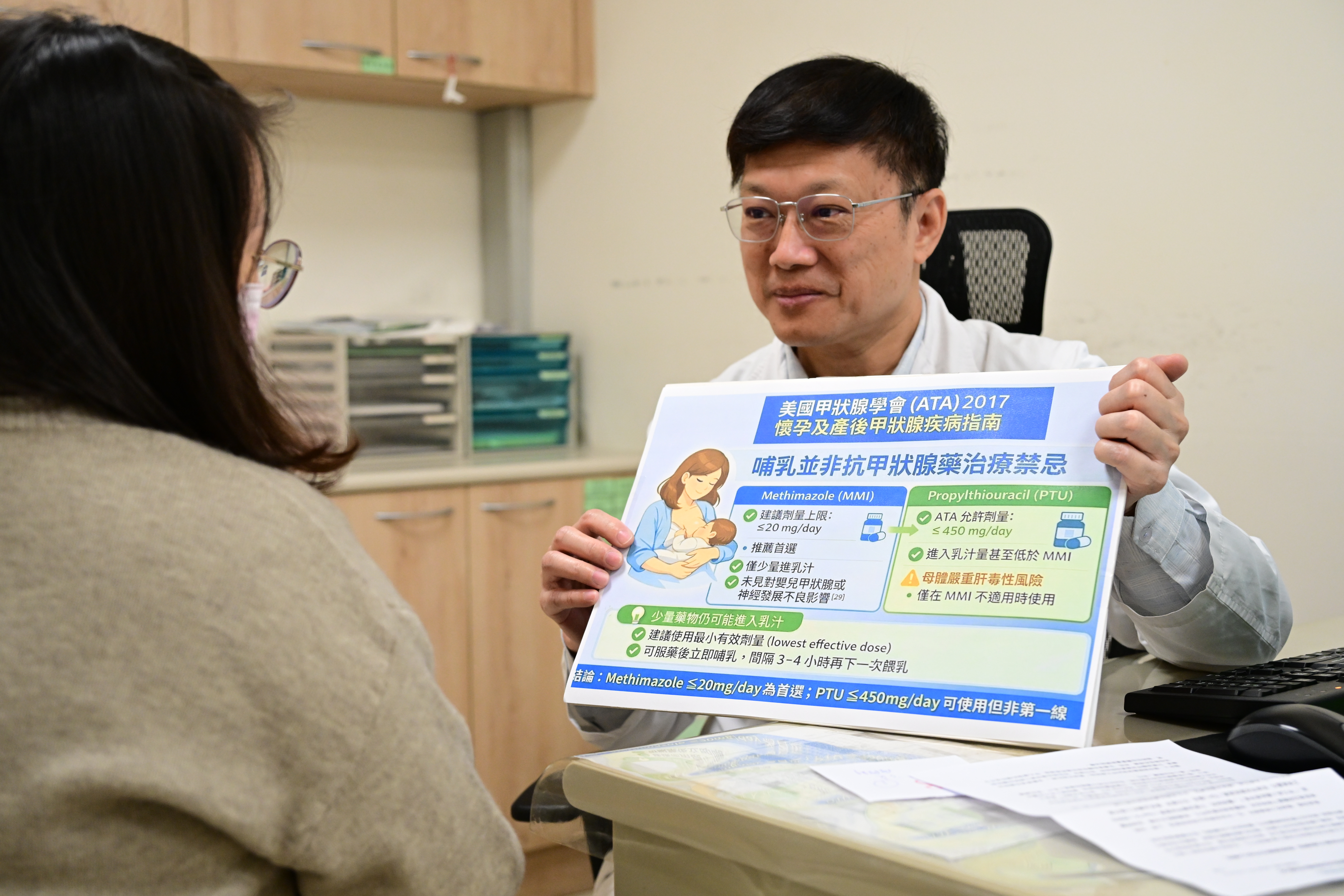 產後甲狀腺亢進復發 規律服藥仍可安心哺乳
