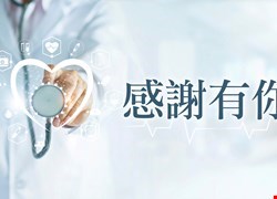 病人家屬徐OO感謝加護病房護理師