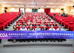 克服三大時間急症精準串連生存之鏈 「我們隨時都在跟死神搶命」！ 台美日專家齊聚亞洲大學打造智慧救護新藍圖
