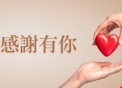 病人高OO感謝麻醉科劉漢傑醫師