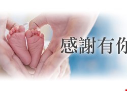 病人家屬林先生感謝物理治療室人員及建議適時調整空調