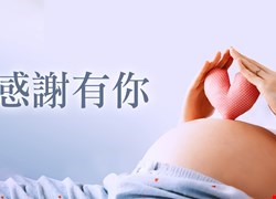 病人家屬感謝劉柏毅醫師及相關醫療團隊